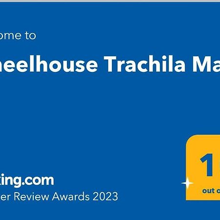 Wheelhouse Trachila Mani Villa Trakhila Dış mekan fotoğraf