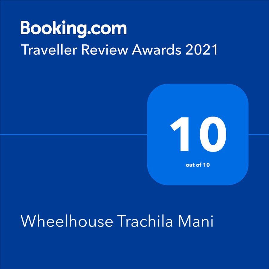 Wheelhouse Trachila Mani Villa Trakhila Dış mekan fotoğraf
